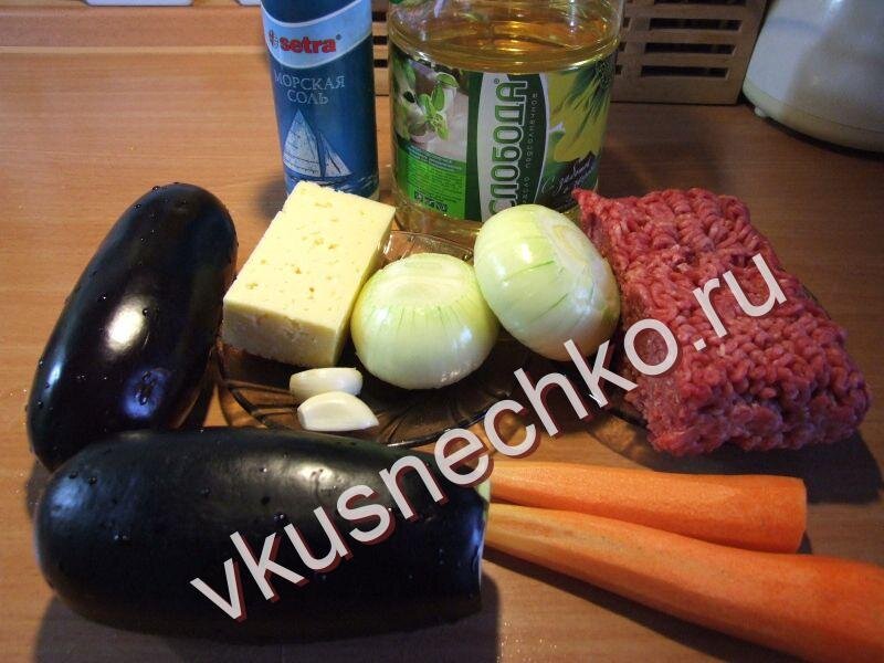 Баклажаны с мясным фаршем, ингредиенты для приготовления.