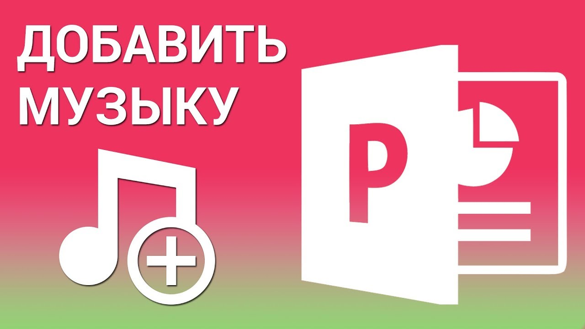 Картинка: YouTube 
