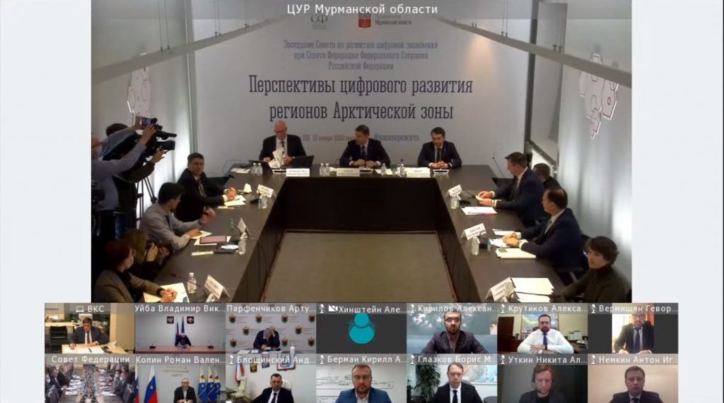 источник: трансляция заседания Совета на ютубе