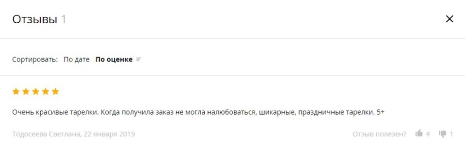 https://www.sima-land.ru