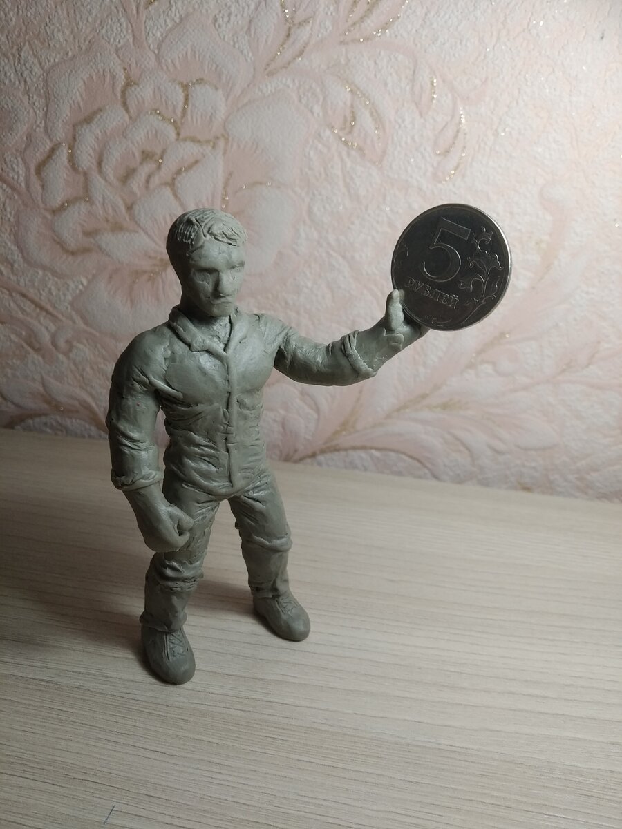 Вперёд, пора заработать!