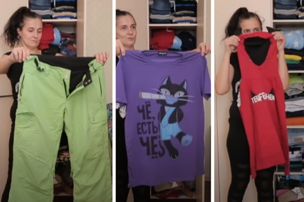 гардероб Максима