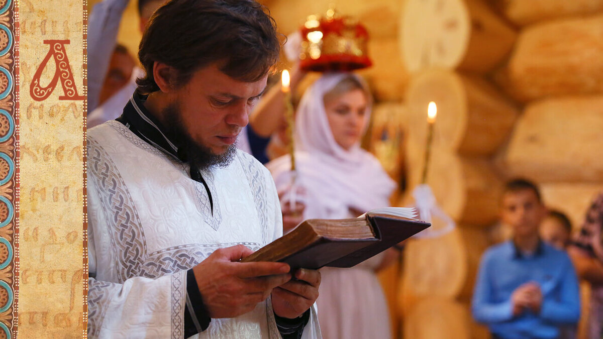 Запрет на брак в часоне