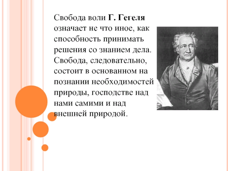 Из открытых источников.