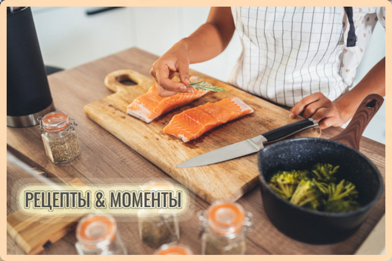 Девушка готовит лосось и брокколи - два лучших продукта для здоровья мозга