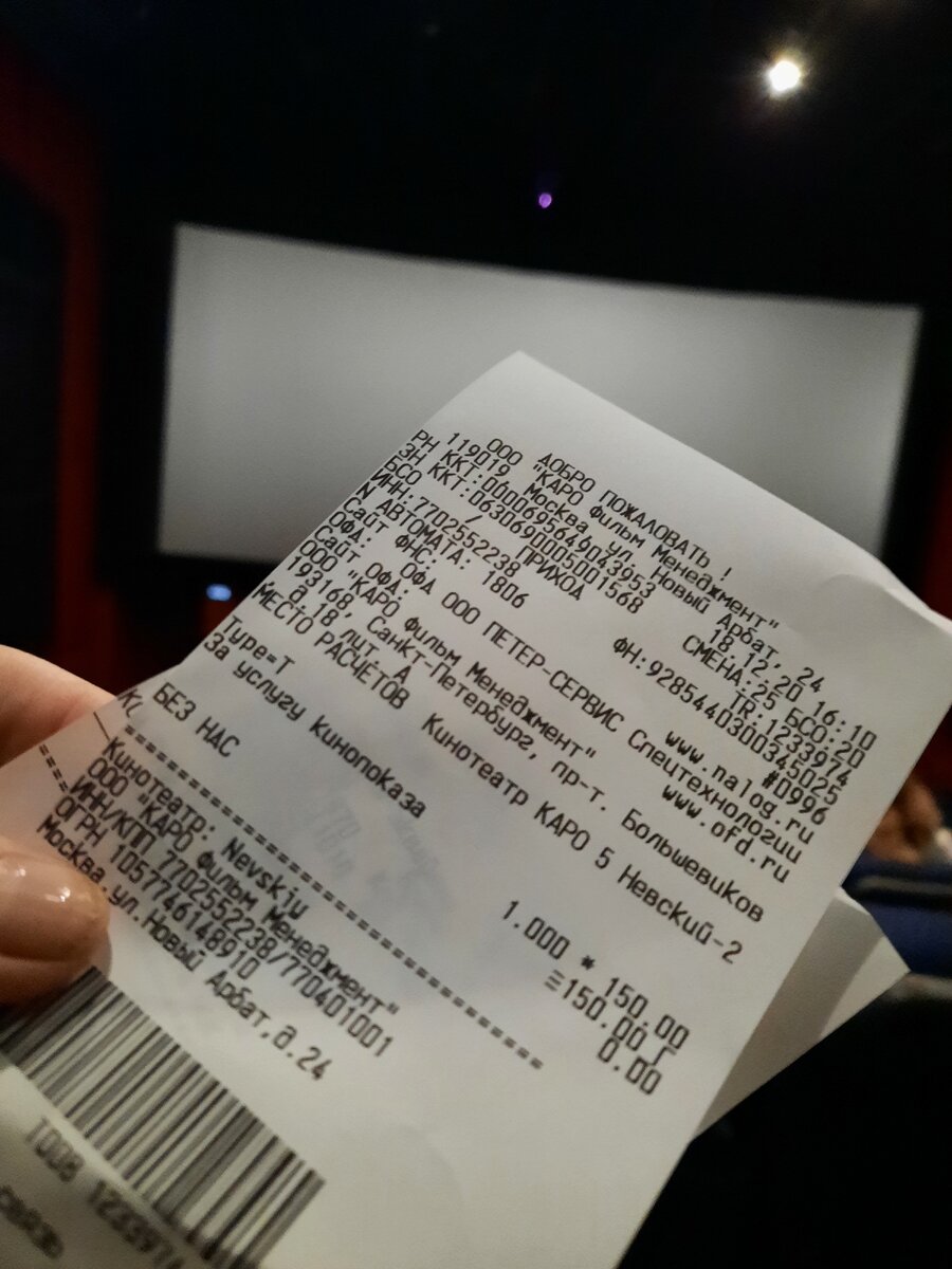 Фото автора 