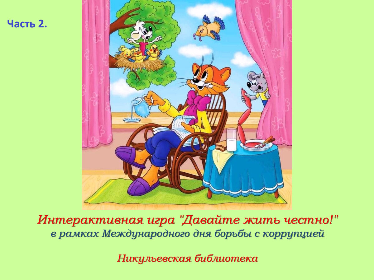 https://vk.com/public182987880?z=photo-182987880_457240510%2Falbum-182987880_00%2Frev