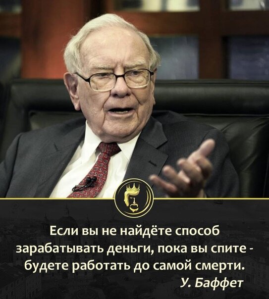 Как инвесторы теряют деньги на фондовом рынке. Принципы инвестирования