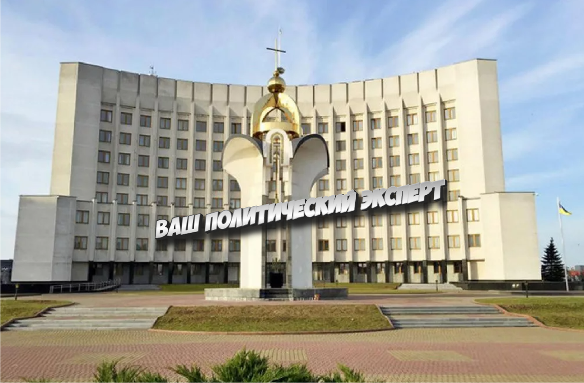 Здание Волынской областной рады