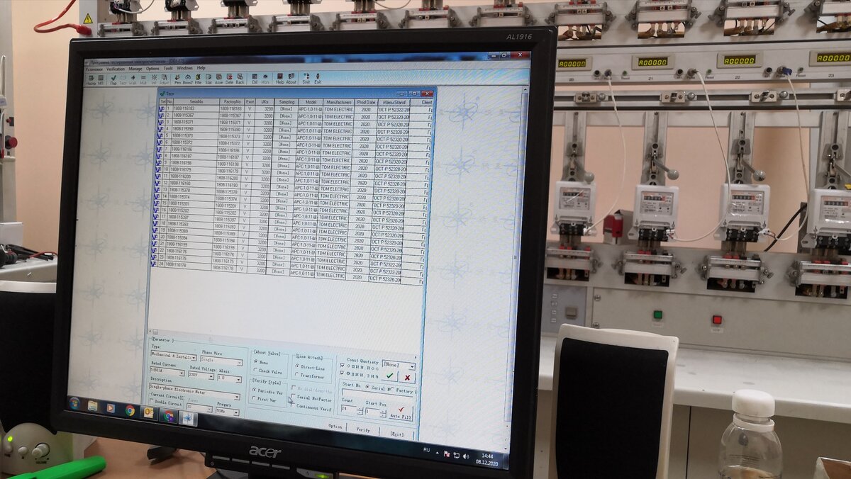 Как происходит поверка счетчиков электроэнергии | ЭлектроШтуки | Дзен