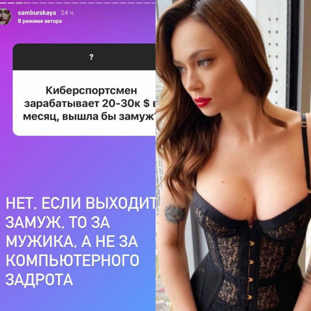 -2
