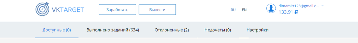 Сумма конечно же будет пополняться. 