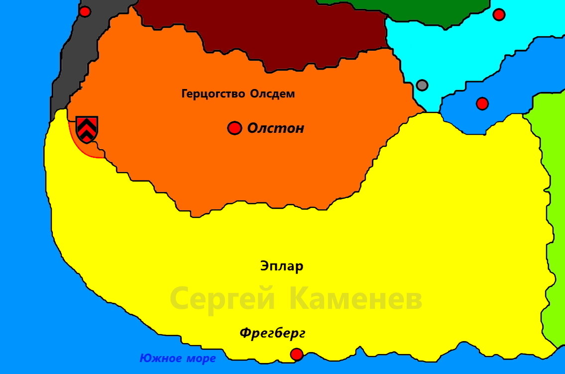 Территория отошедшая к герцогству Олсдем от государства Эплар в результате "пограничного инцидента".