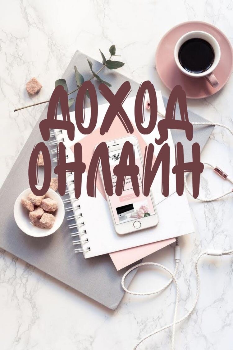 Фото взято из открытого источника 