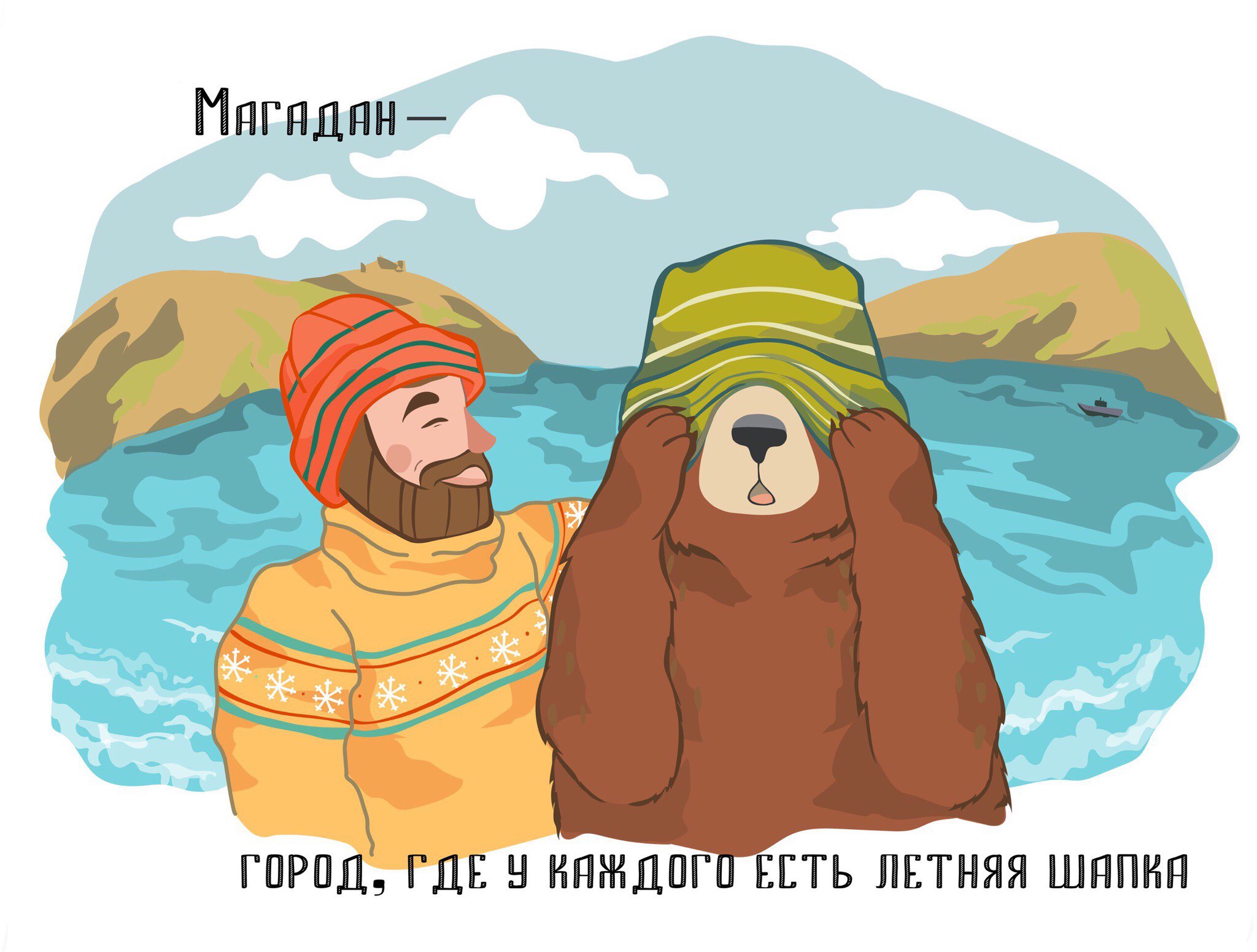 Если ты небогат, то не купишь. Сколько стоят сувениры на Колыме и в Якутии?8