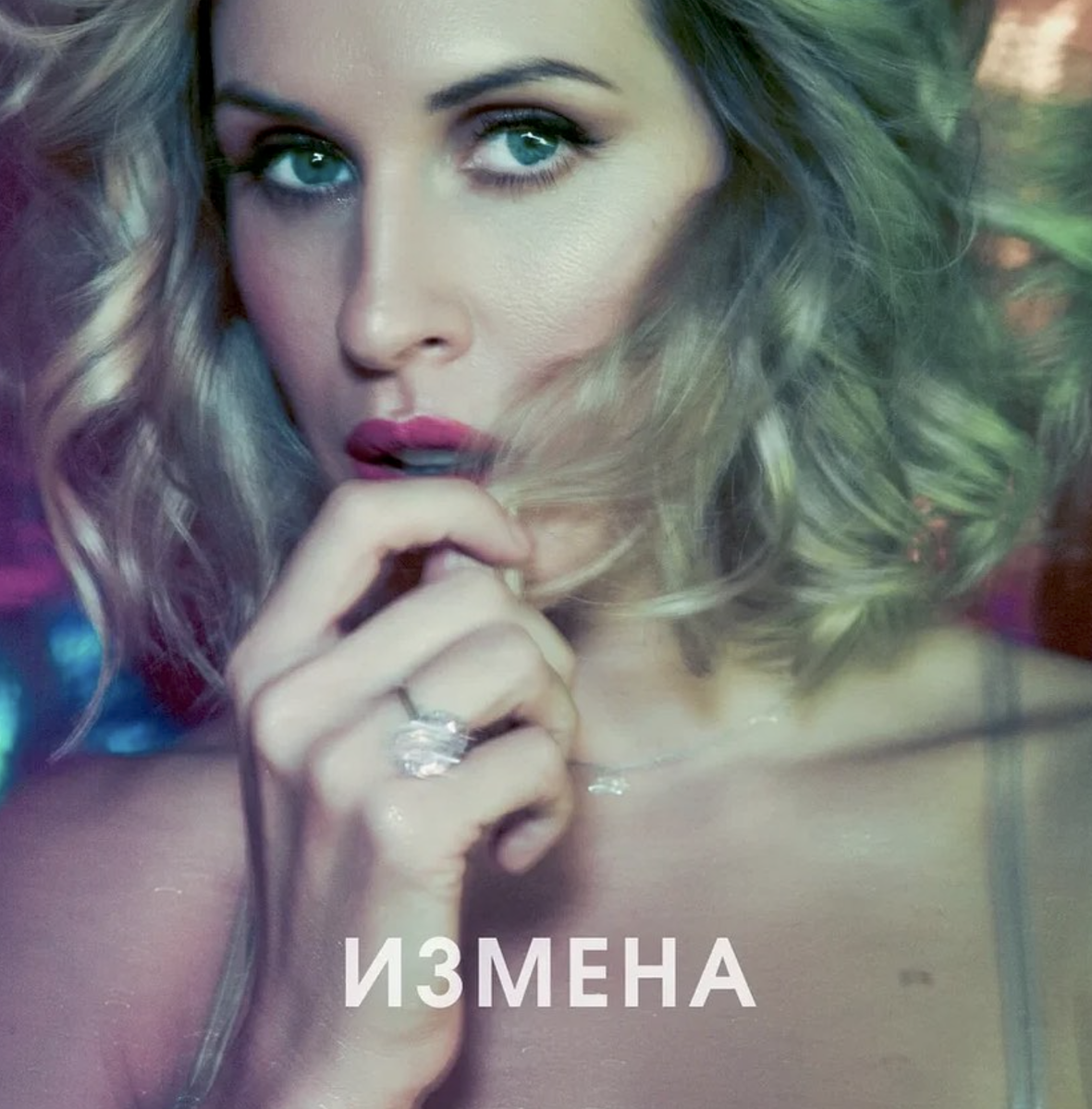 Татьяна Акулич из личного архива