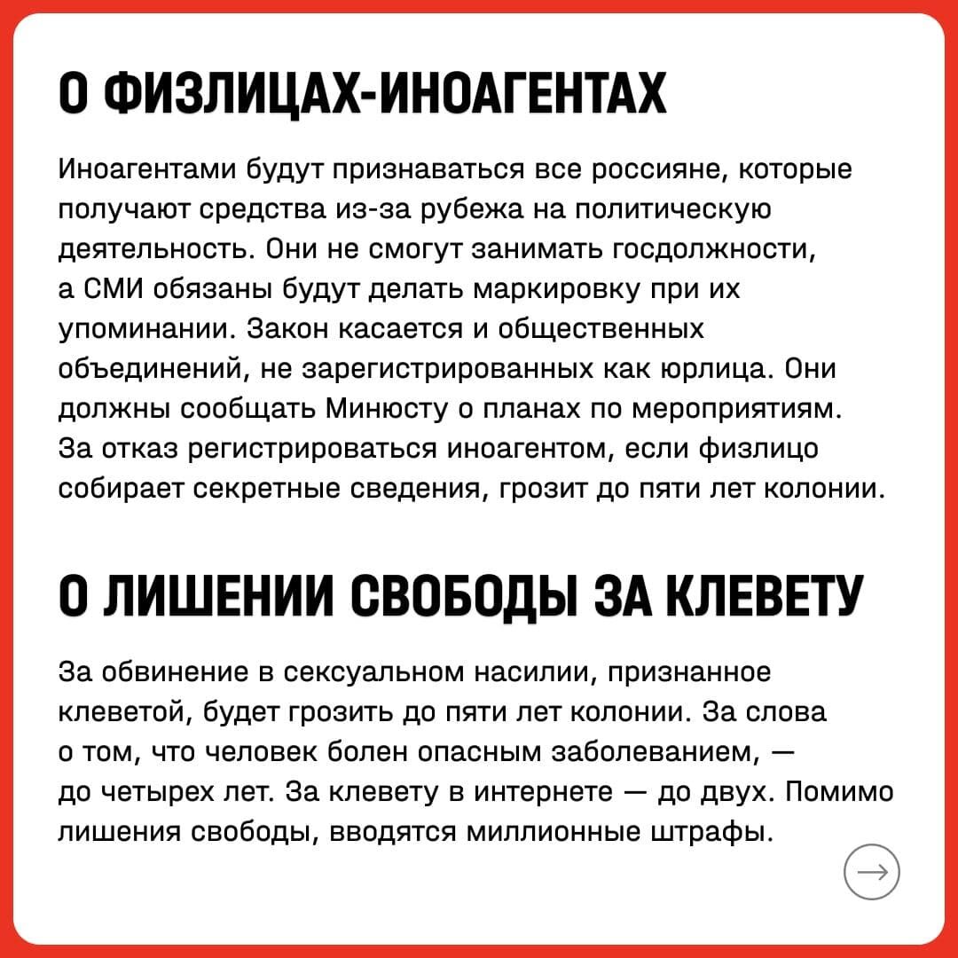 Сон выплевывать стекла