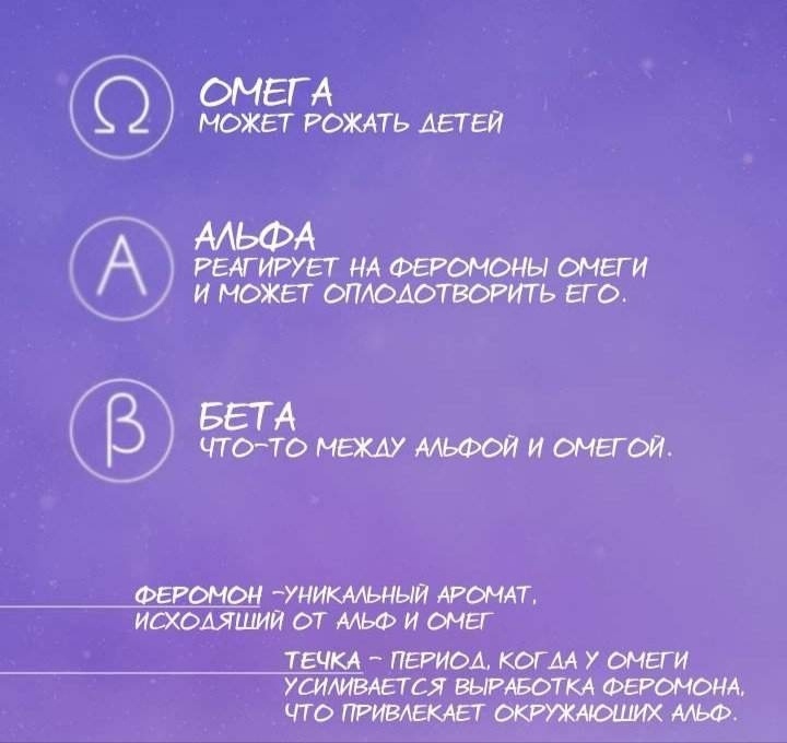 "Правила вселенной"