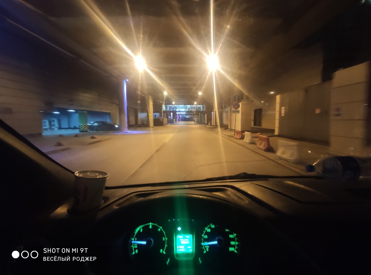 Еду на загрузку