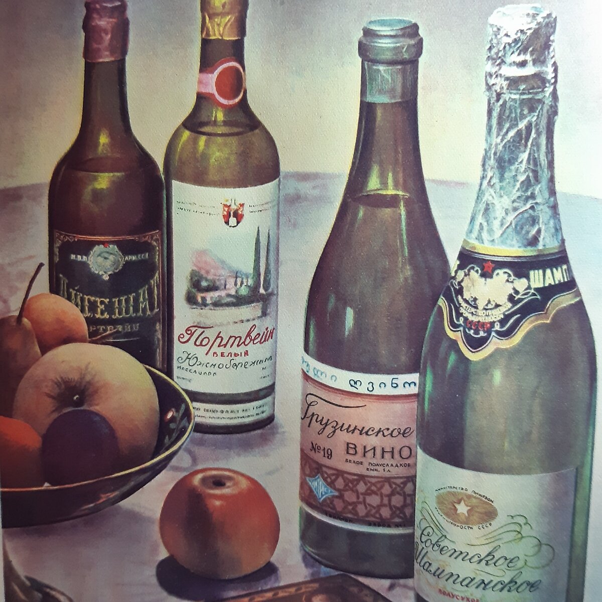 Картинка из "Книги о вкусной и здоровой пище", 1963 г.