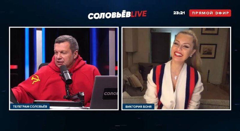 Боня рассказала о доходах на 