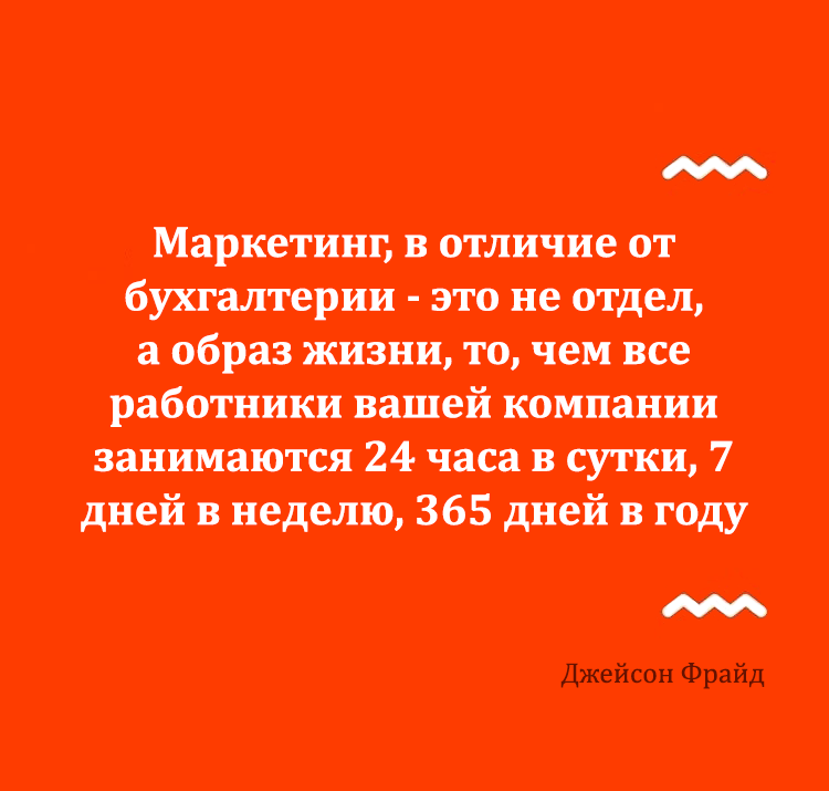 А вы согласны с этим высказыванием? Оставляйте мнения в комментариях! 