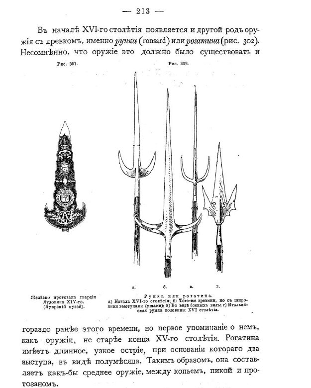 Санкт-Петербургский Ножевой Клуб