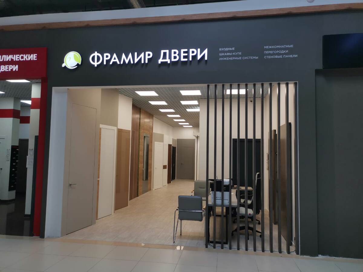 салон в ТЦ "Каширский двор - 1"
