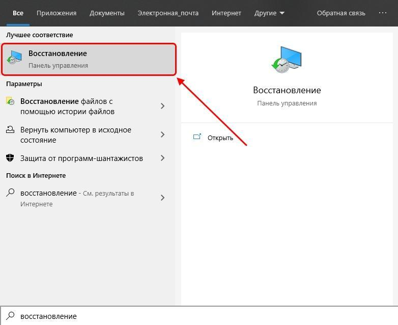 Убрать связь. Беспроводная сеть отключена Windows 10