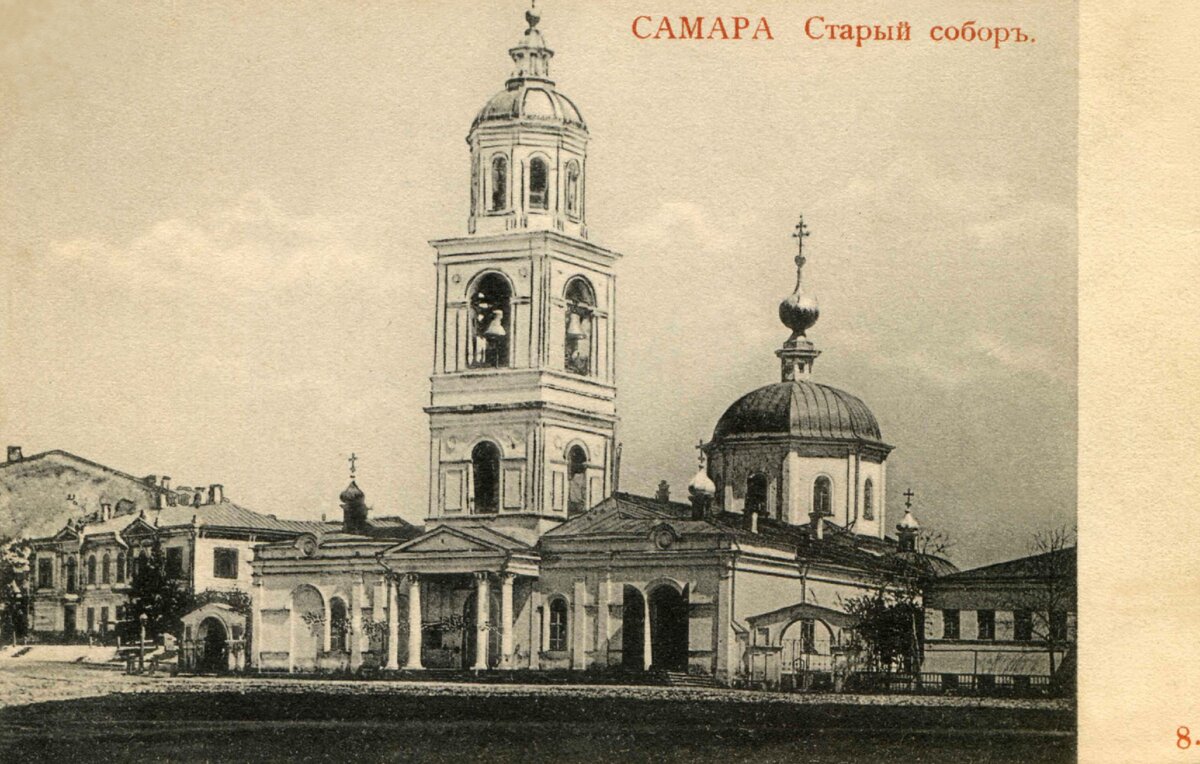 хлебная площадь в самаре