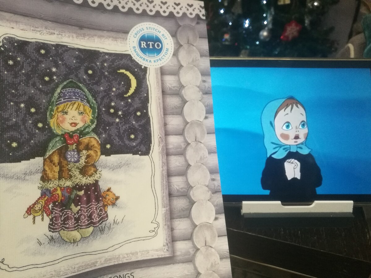 работа по набору для вышивания «РТО» M630 Колядки Вышивальные планы