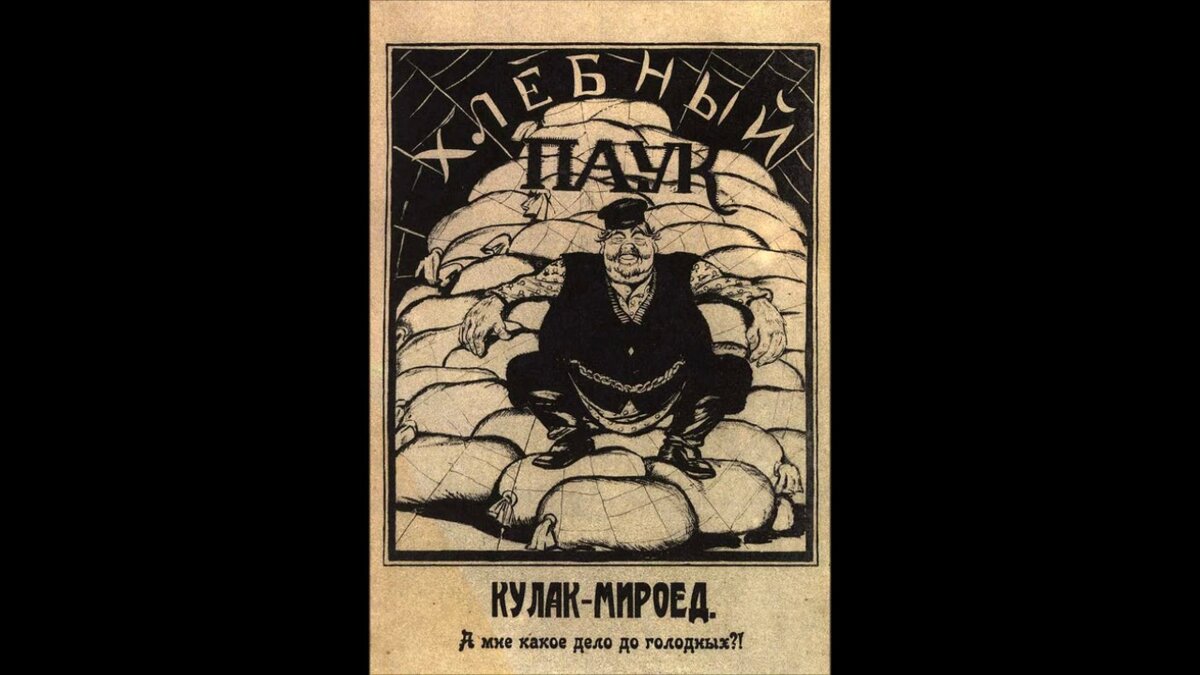 Иллюстрация из открытых архивных источников