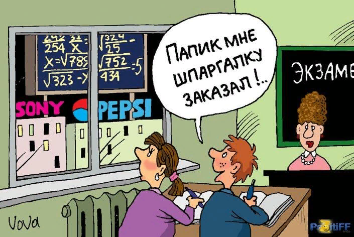 Картинка из Интернета
