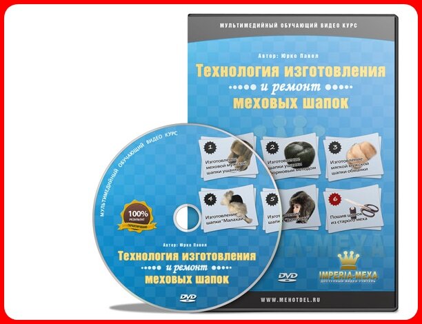 так выглядит второй видеокурс