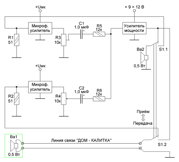 Схема самодельного домофона