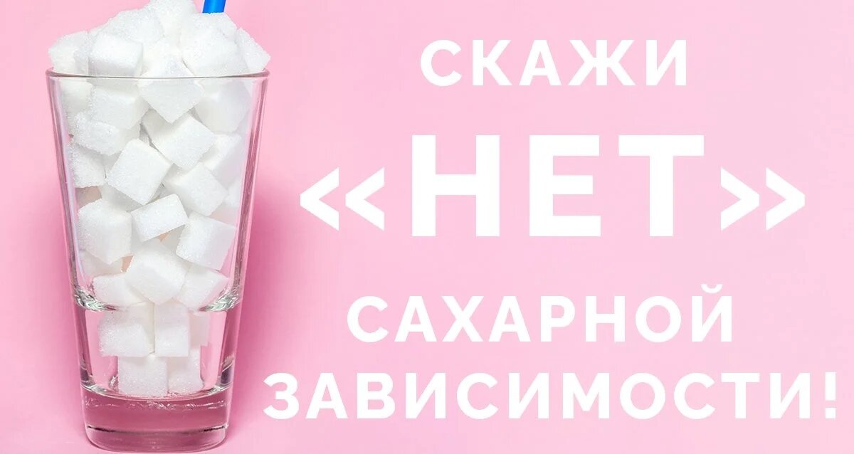 Уже почти две недели без сладкого и мучного. Жизнь начинает налаживаться!