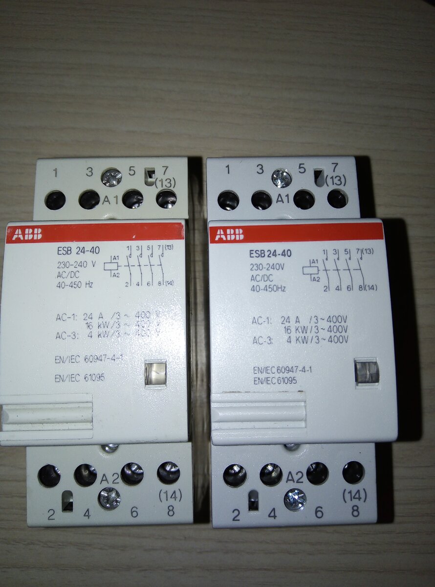Контакторы на 40А.