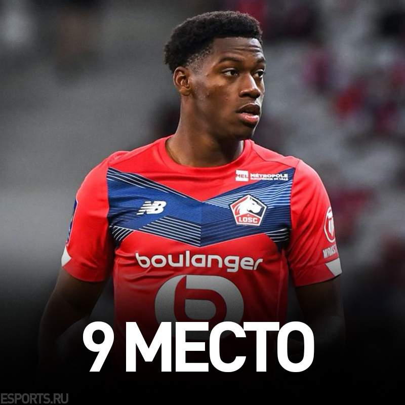 Джонатан Дэвид