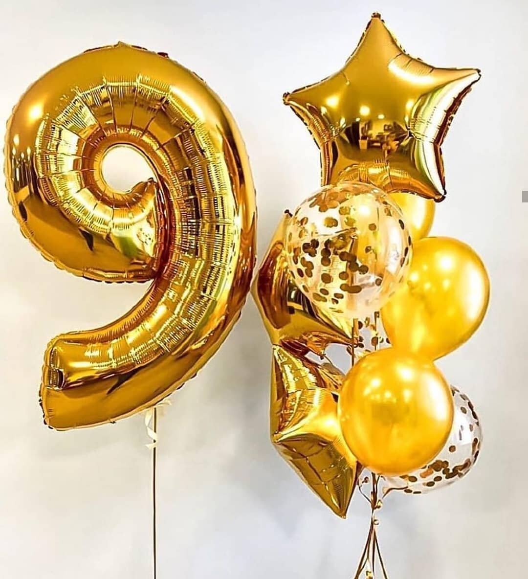 9 лет.