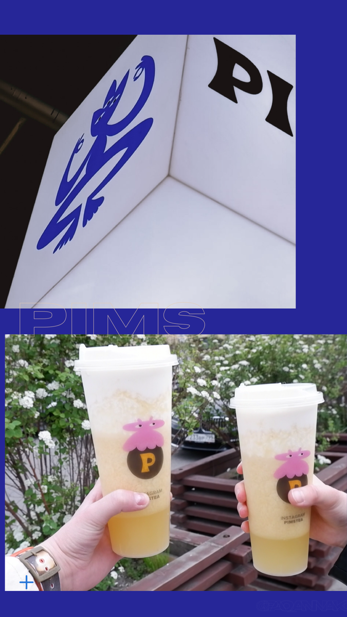 Личи, маракуйя, жасмин, крем