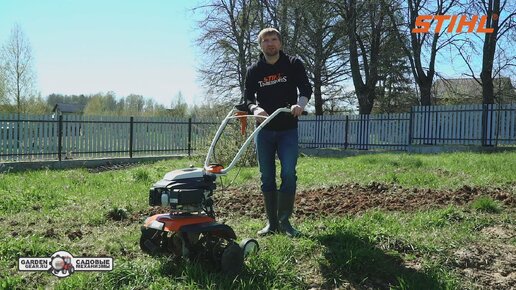 Культиватор STIHL MH 585 в работе