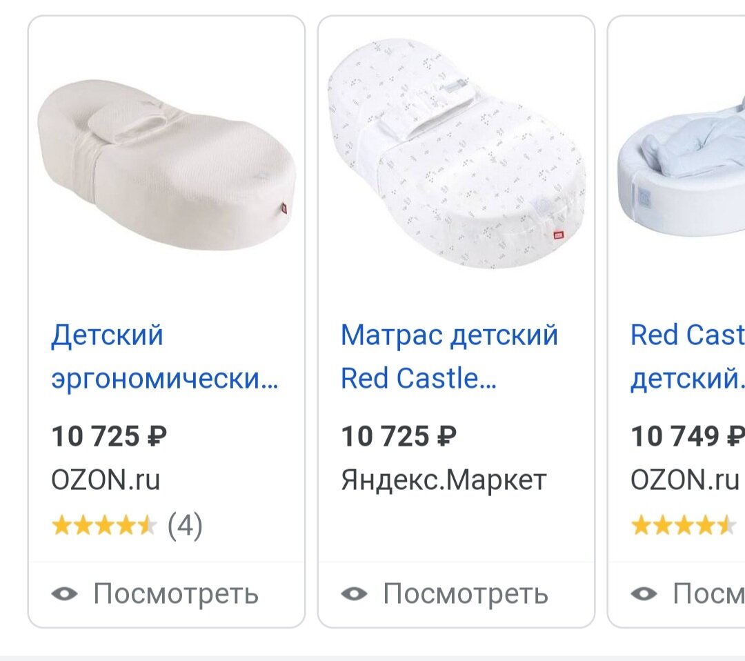 Кокон Red castle 