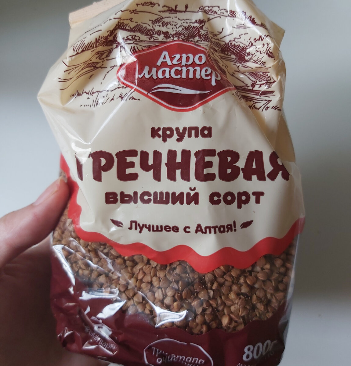 Привычные нам русские продукты, которые не встретишь в Китае. Пришлось  отправлять посылкой из дома | Оксана про Китай | Дзен