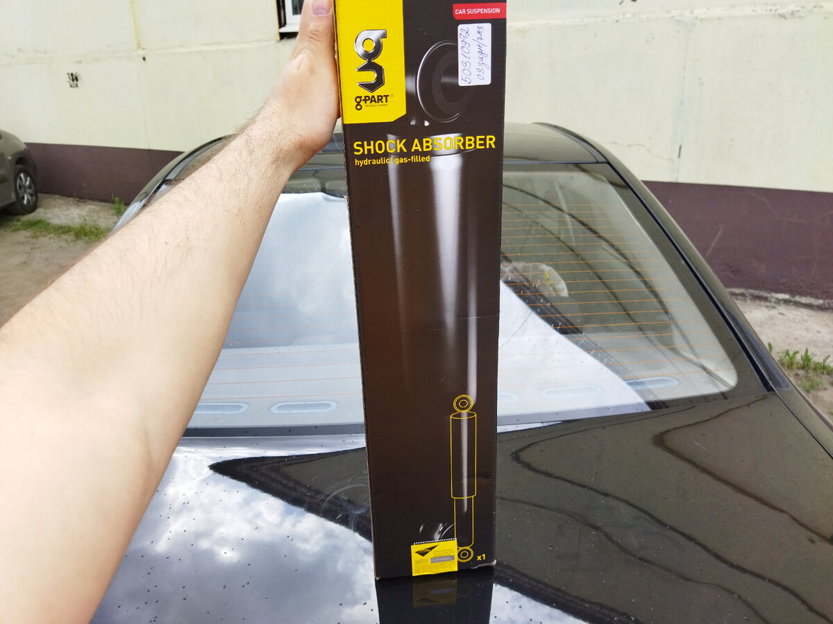 Alt: Согласитесь, интересный дизайн коробки. Обычно всё гораздо скучнее