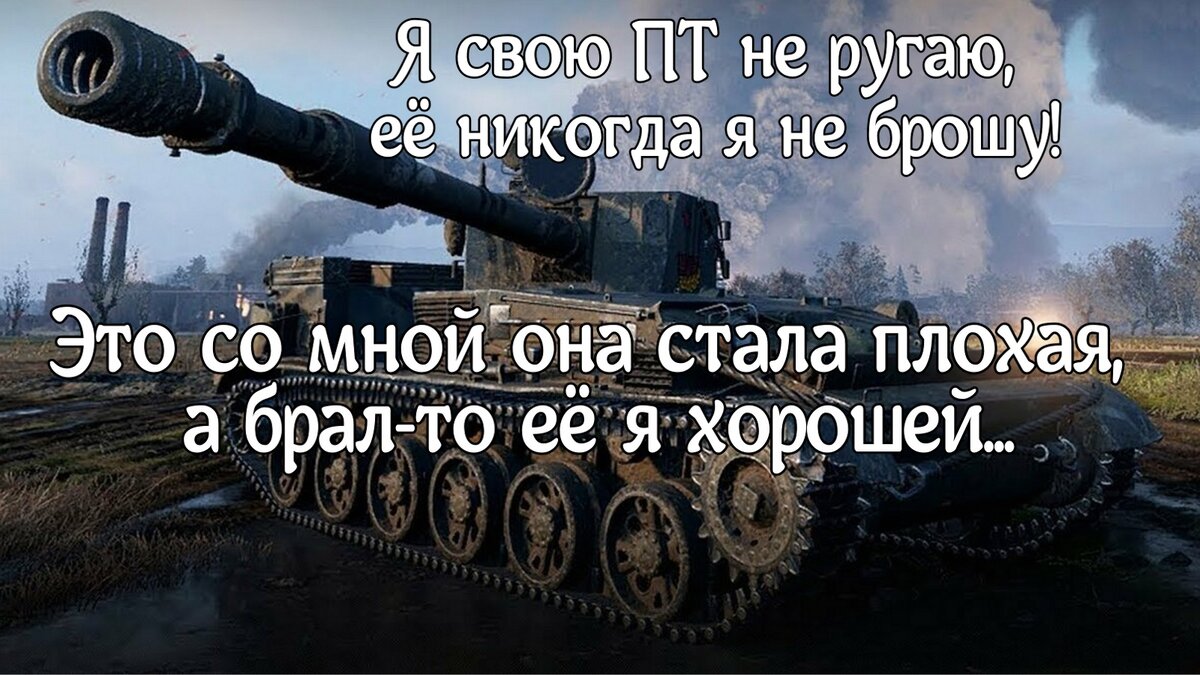 Приколы нашего рандома 31 | World of Tanks | | Нейро NEWS | Дзен