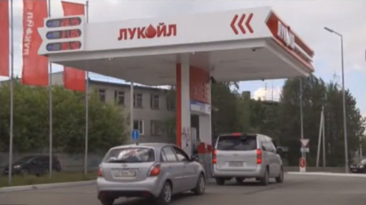 Автозаправочная станция