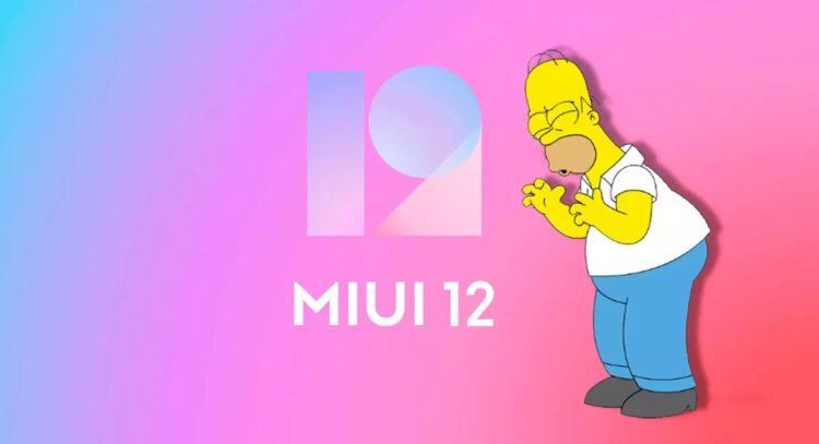 Xiaomi просит у пользователей прощения за то, что MIUI 12 такая плохая