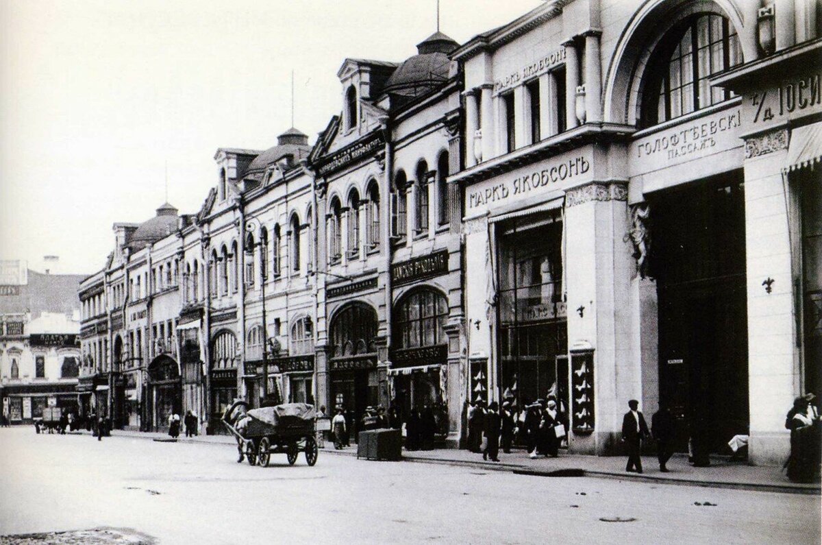 Шоппинг как экскурсия: история 5 старинных московских магазинов | Про Мой  Район | Дзен