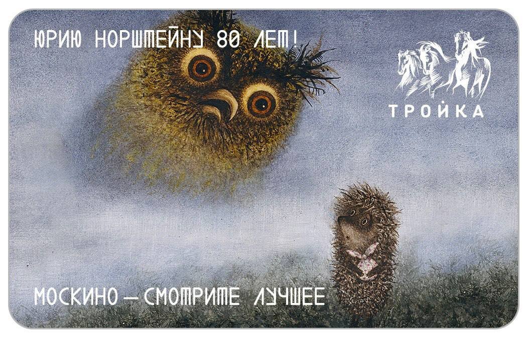 Источник фото: пресс-служба Департамента транспорта Москвы