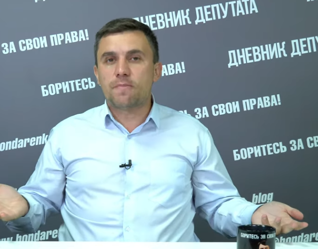 Партия Гросс всё о нём